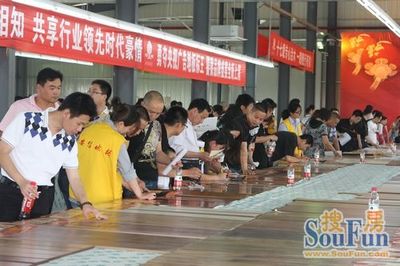 安信地板蘇州工廠(chǎng)年中樂(lè)購(gòu)會(huì) 紅木家私大放異彩，掀起家具銷(xiāo)售熱潮